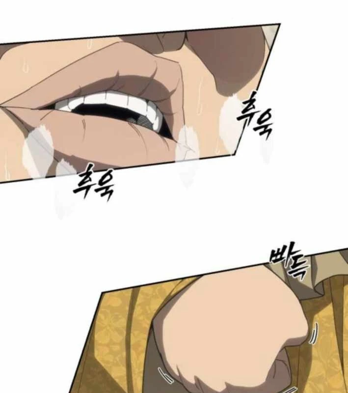 Pháp Sư Đạo Tiền Chapter 11 - 10