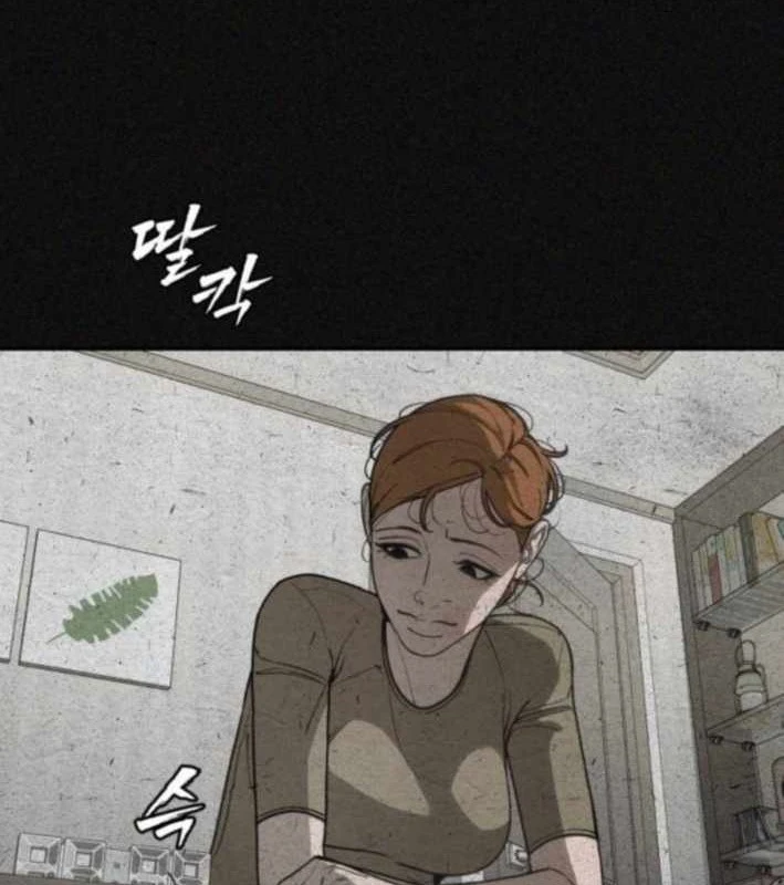 Pháp Sư Đạo Tiền Chapter 11 - 47