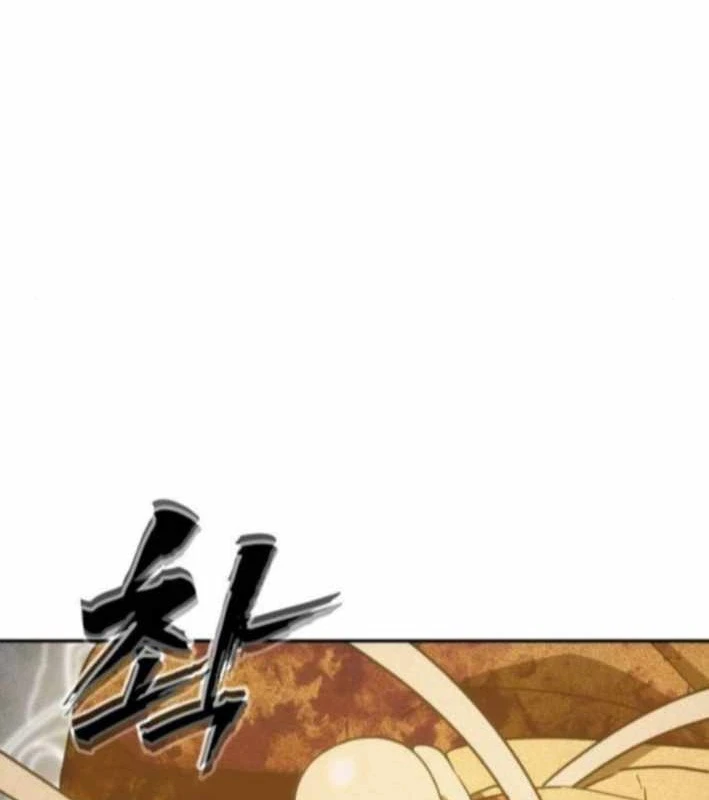 Pháp Sư Đạo Tiền Chapter 12 - 89