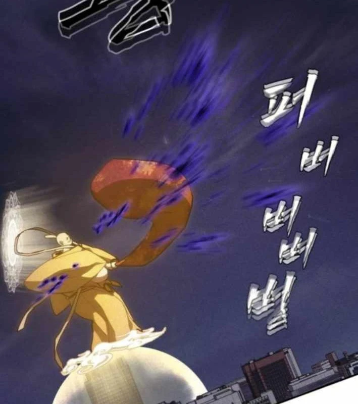 Pháp Sư Đạo Tiền Chapter 12 - 112