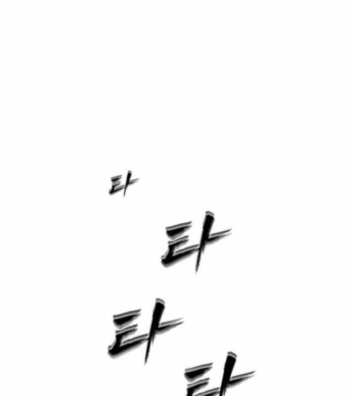 Pháp Sư Đạo Tiền Chapter 13 - 145