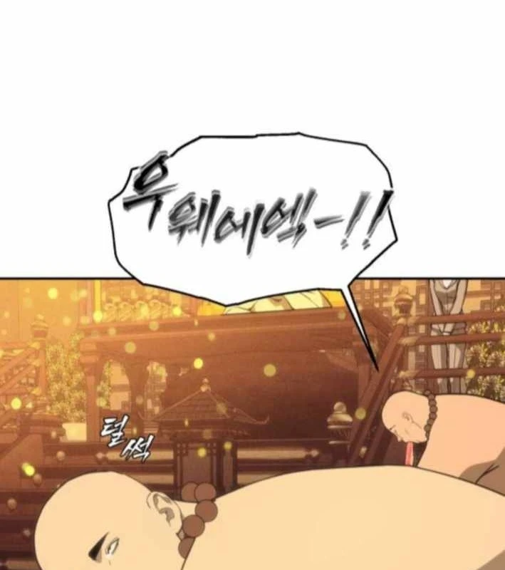 Pháp Sư Đạo Tiền Chapter 13 - 163