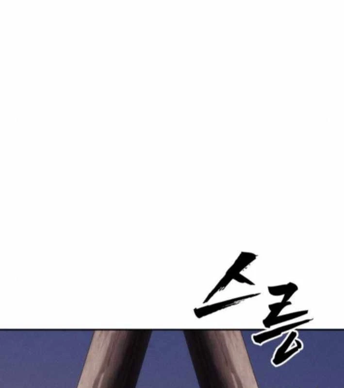 Pháp Sư Đạo Tiền Chapter 13 - 190