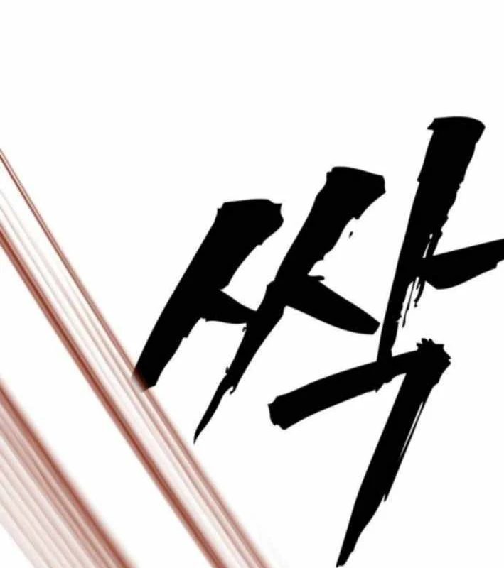 Pháp Sư Đạo Tiền Chapter 13 - 193