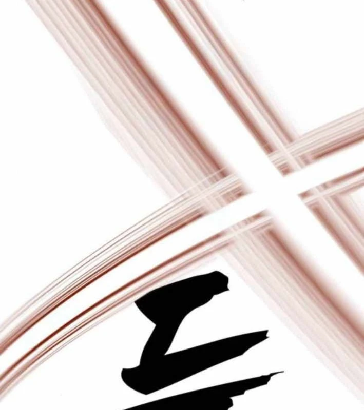 Pháp Sư Đạo Tiền Chapter 13 - 194