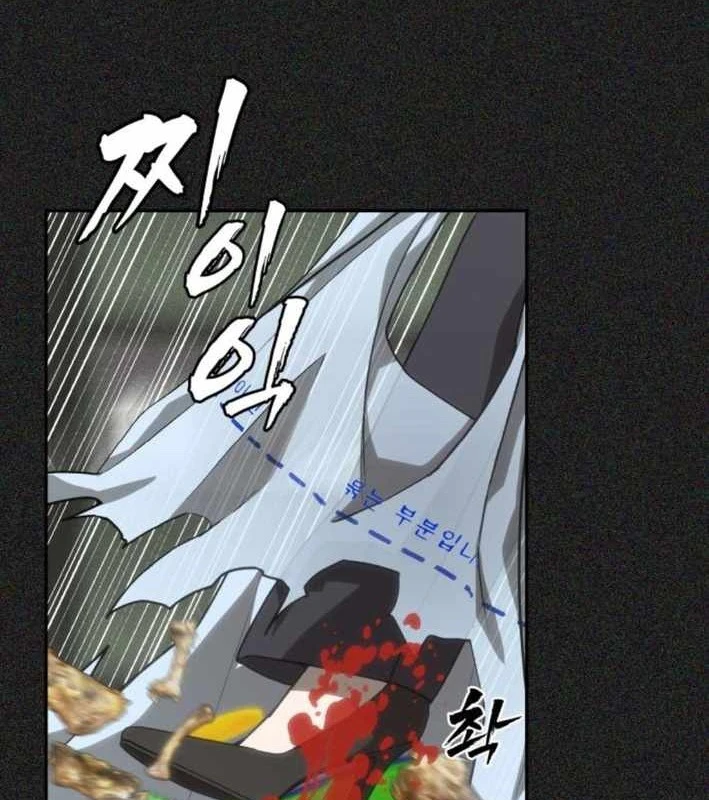 Pháp Sư Đạo Tiền Chapter 14 - 48