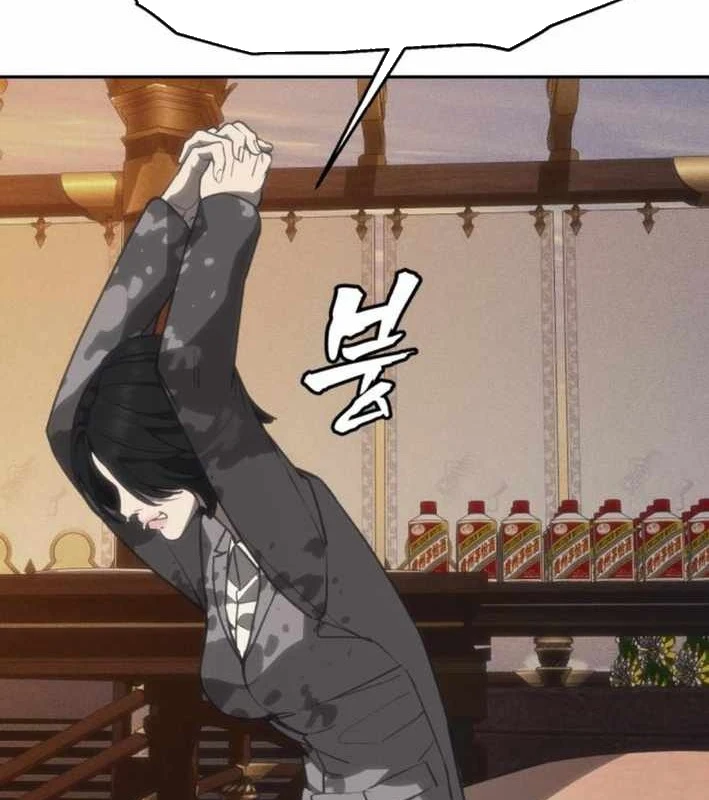 Pháp Sư Đạo Tiền Chapter 14 - 117