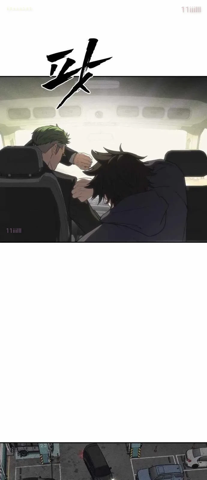 Pháp Sư Đạo Tiền Chapter 15 - 65