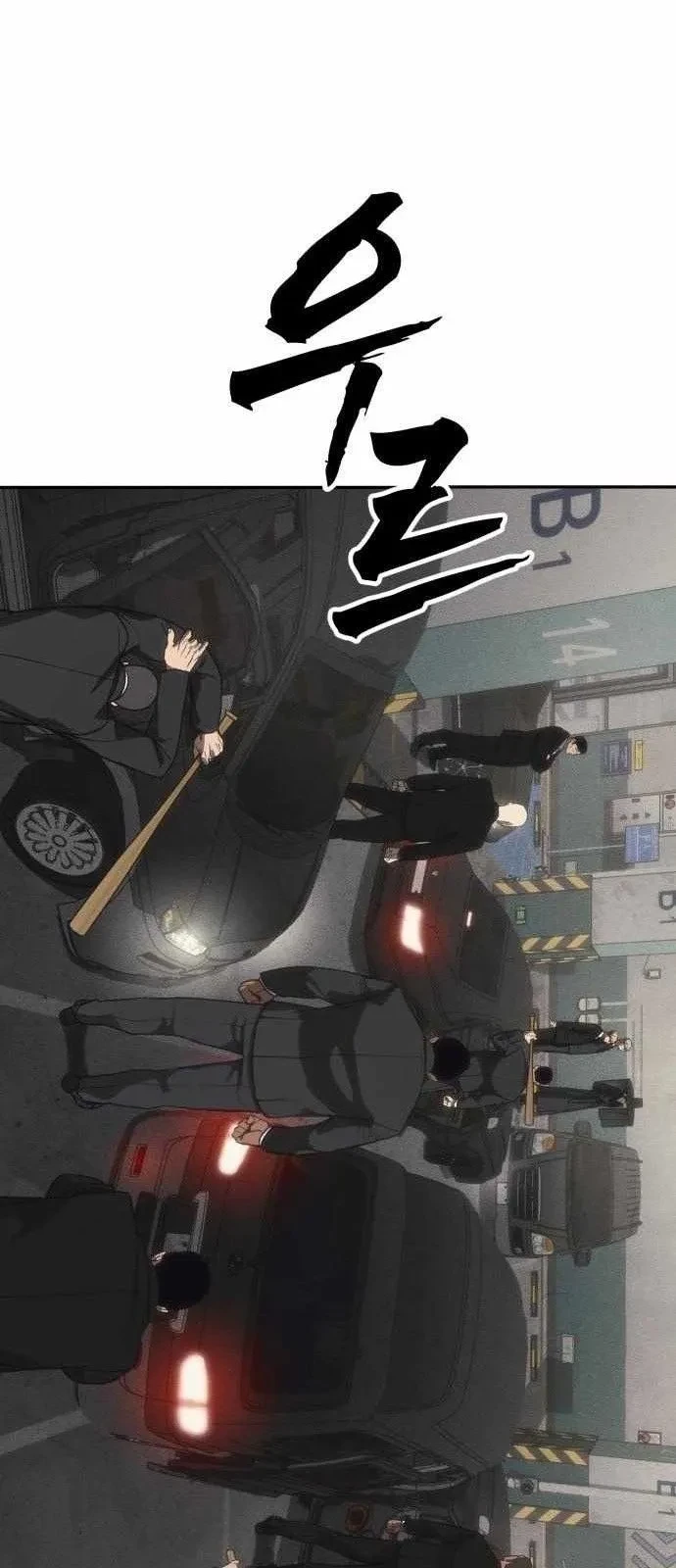 Pháp Sư Đạo Tiền Chapter 15 - 76