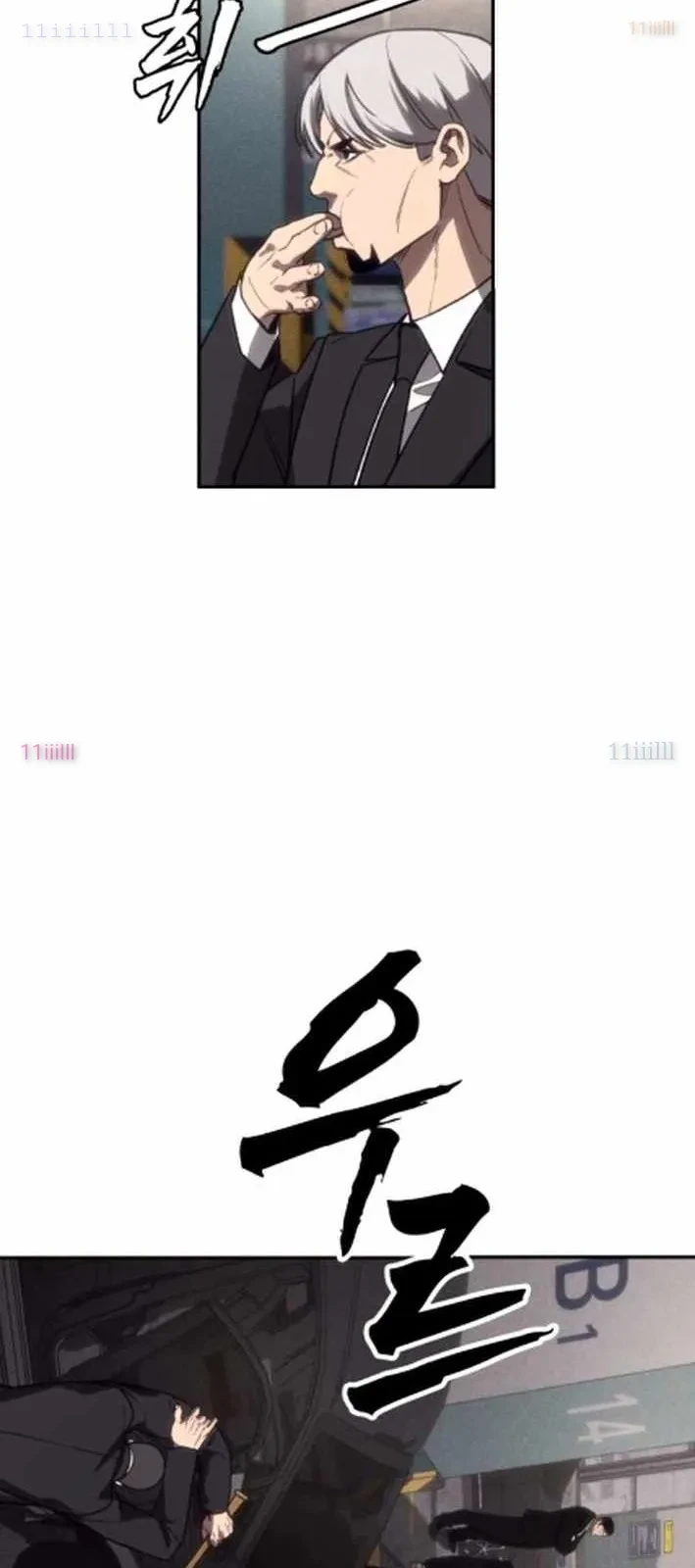 Pháp Sư Đạo Tiền Chapter 16 - 3