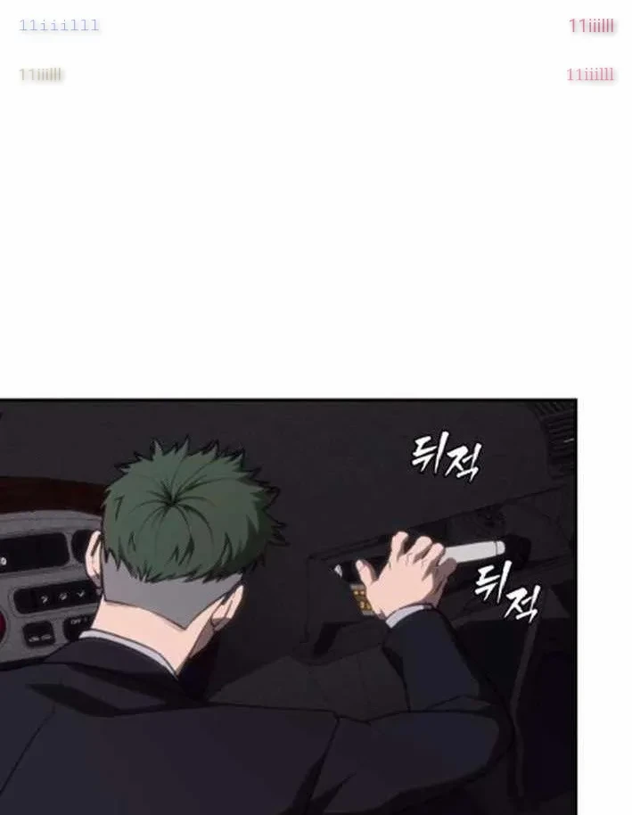 Pháp Sư Đạo Tiền Chapter 16 - 26