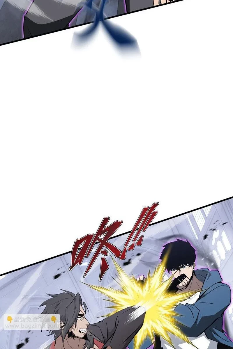 Dị ngục bạo quân: Cái bóng của ta có thể tiến hóa vô hạn Chapter 42 - 5