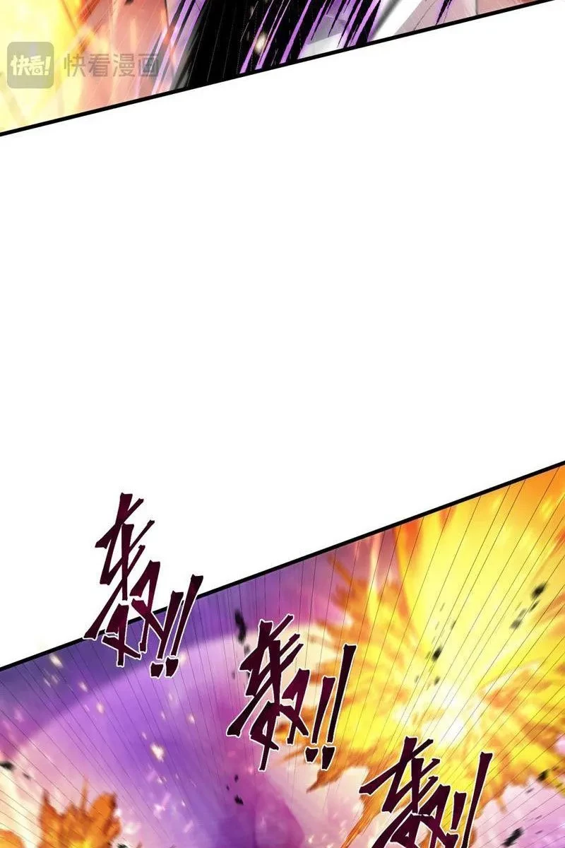 Dị ngục bạo quân: Cái bóng của ta có thể tiến hóa vô hạn Chapter 42 - 18