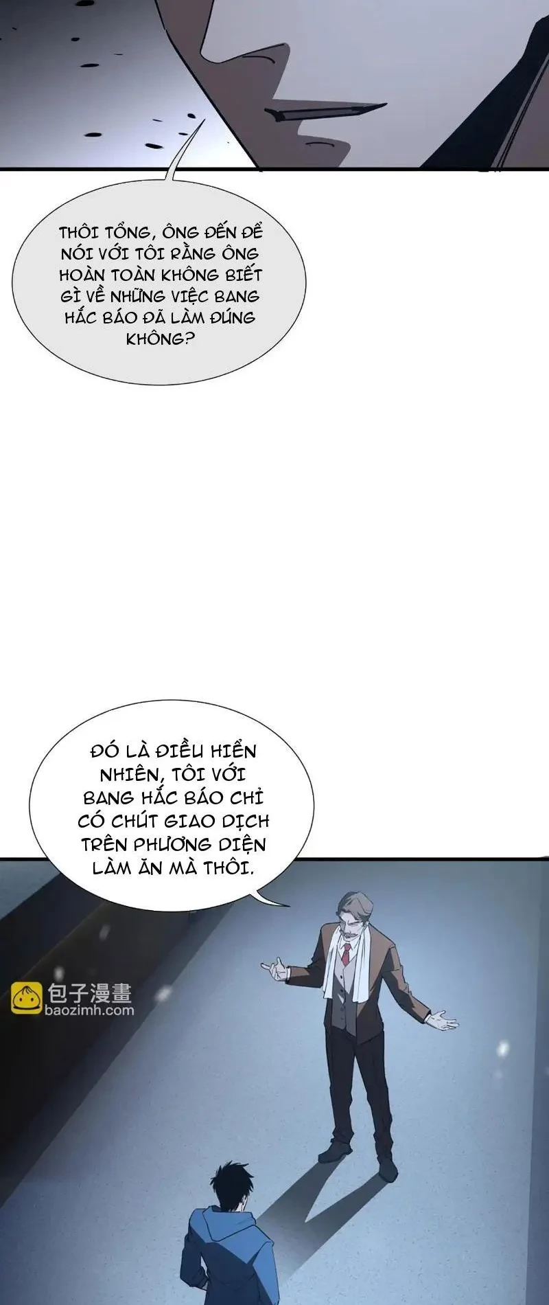 Dị ngục bạo quân: Cái bóng của ta có thể tiến hóa vô hạn Chapter 44 - 20