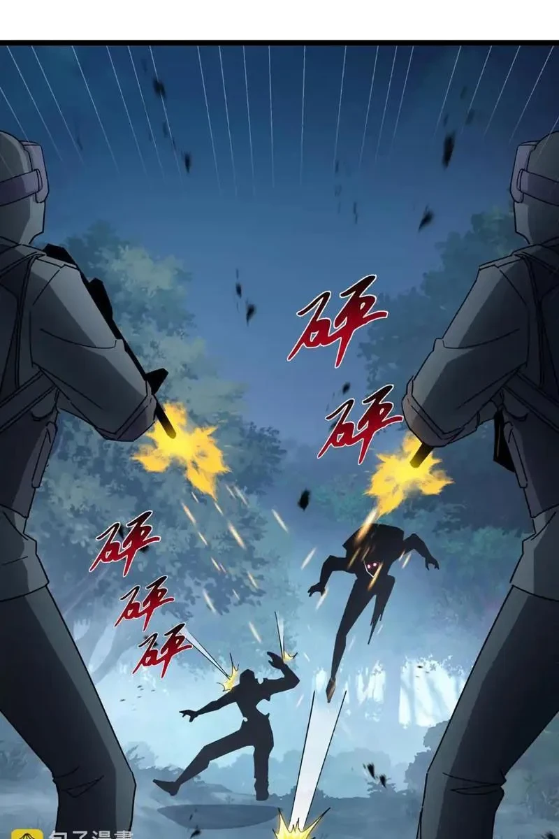 Dị ngục bạo quân: Cái bóng của ta có thể tiến hóa vô hạn Chapter 45 - 38