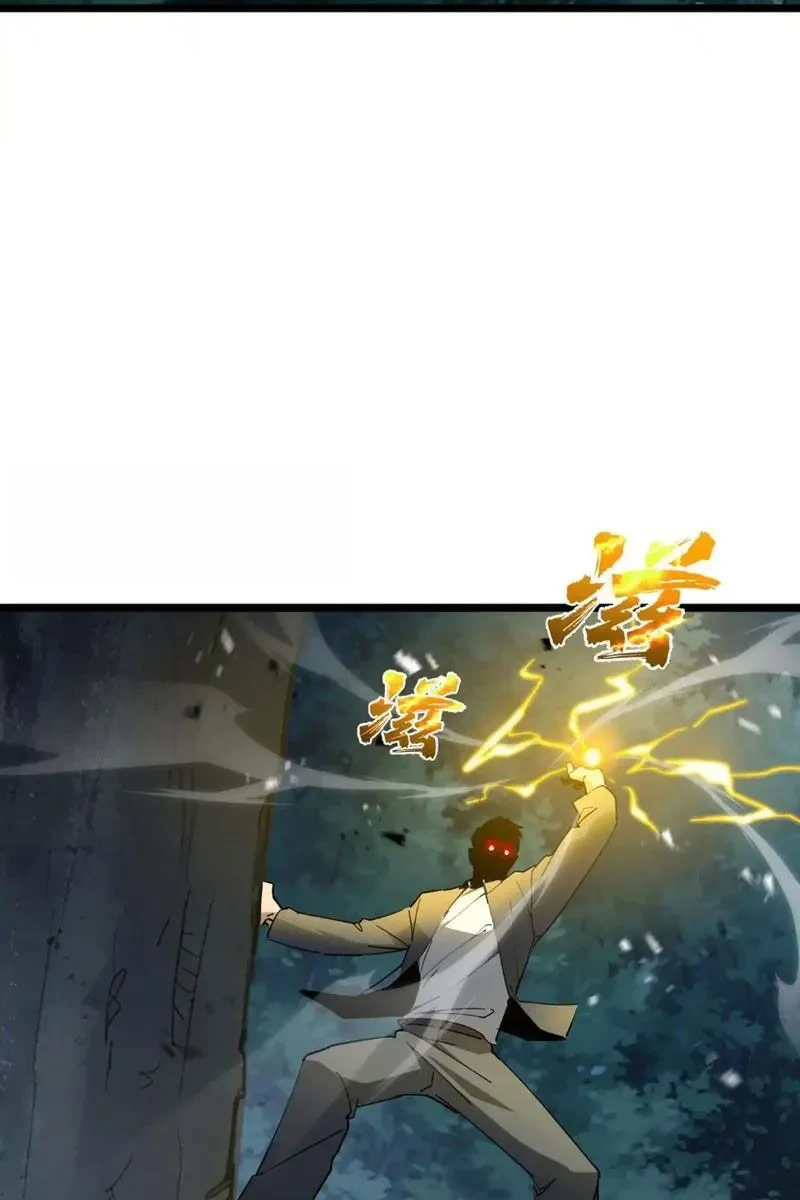 Dị ngục bạo quân: Cái bóng của ta có thể tiến hóa vô hạn Chapter 45 - 41