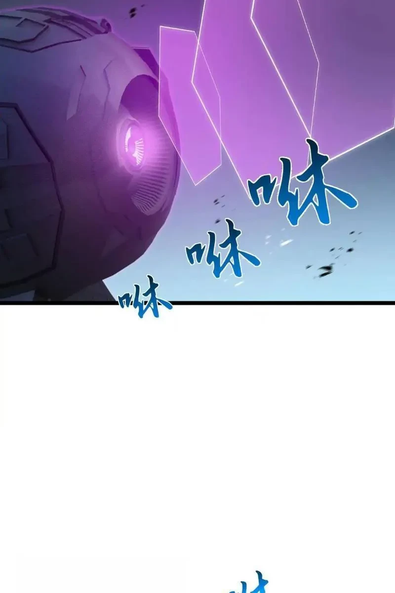 Dị ngục bạo quân: Cái bóng của ta có thể tiến hóa vô hạn Chapter 45 - 47