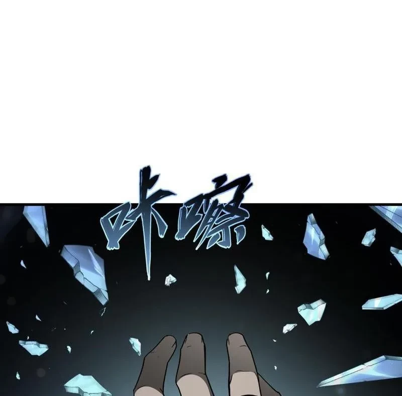 Dị ngục bạo quân: Cái bóng của ta có thể tiến hóa vô hạn Chapter 48 - 33