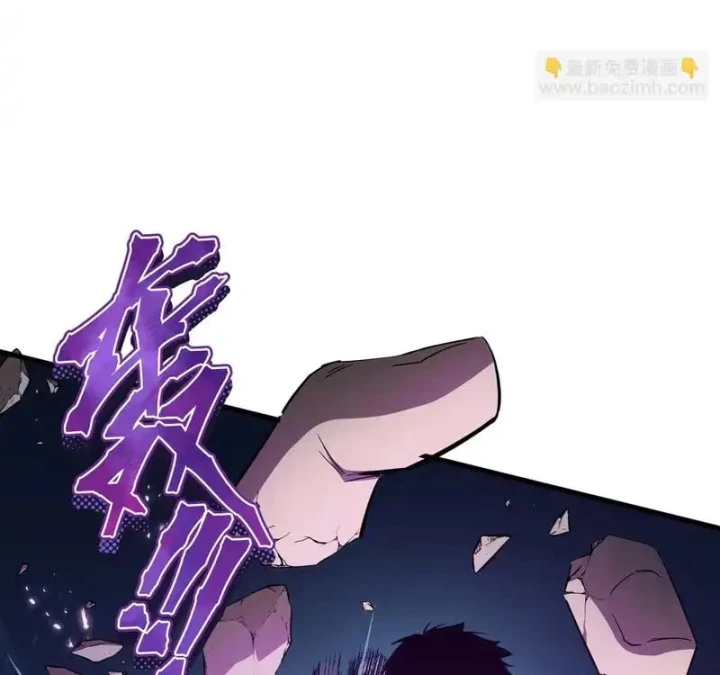 Dị ngục bạo quân: Cái bóng của ta có thể tiến hóa vô hạn Chapter 49 - 24