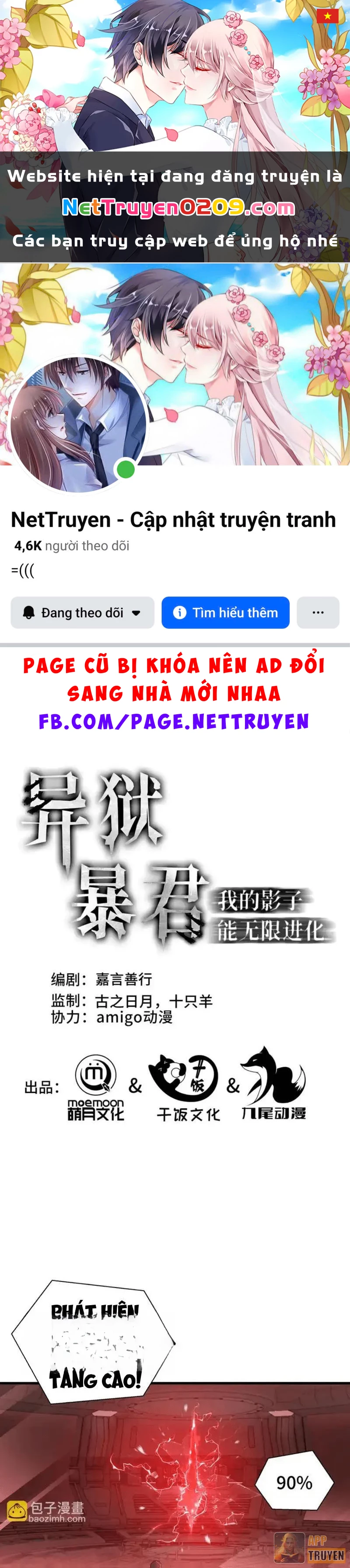 Dị ngục bạo quân: Cái bóng của ta có thể tiến hóa vô hạn Chapter 57 - 1