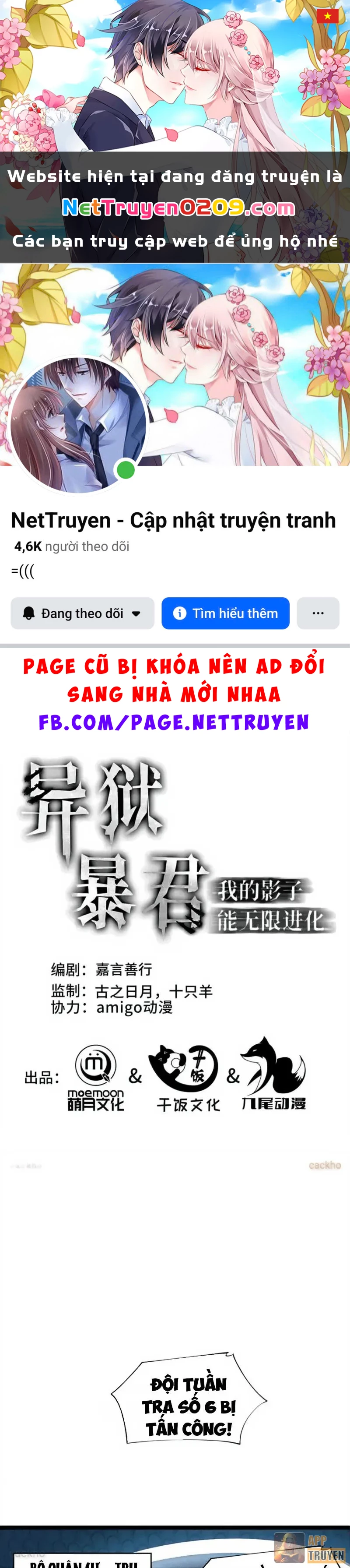 Dị ngục bạo quân: Cái bóng của ta có thể tiến hóa vô hạn Chapter 58 - 1