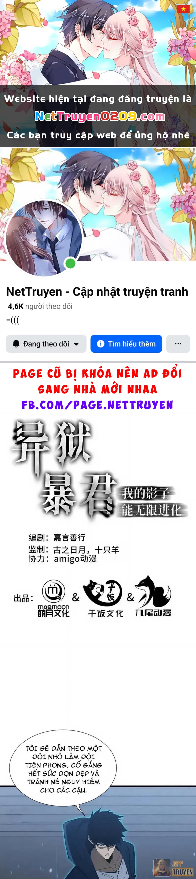 Dị ngục bạo quân: Cái bóng của ta có thể tiến hóa vô hạn Chapter 63 - 1