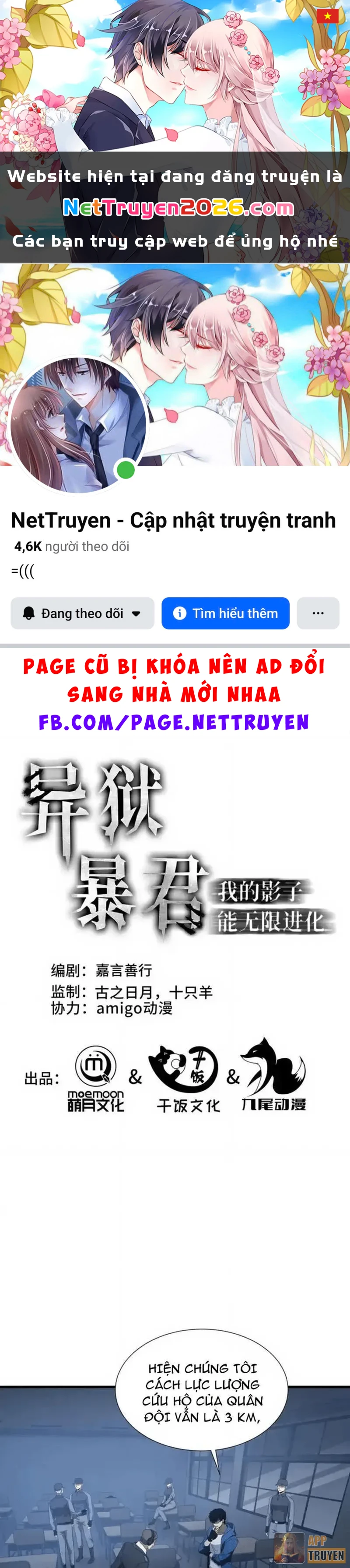 Dị ngục bạo quân: Cái bóng của ta có thể tiến hóa vô hạn Chapter 64 - 1