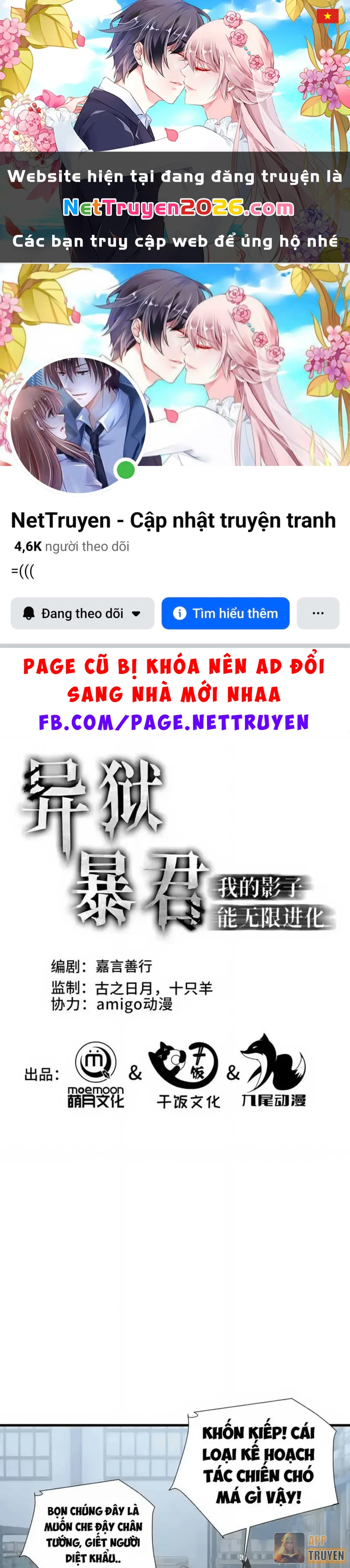 Dị ngục bạo quân: Cái bóng của ta có thể tiến hóa vô hạn Chapter 68 - 1