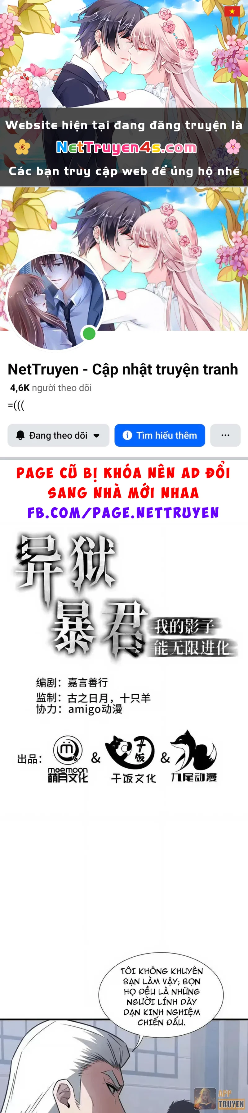 Dị ngục bạo quân: Cái bóng của ta có thể tiến hóa vô hạn Chapter 71 - 1