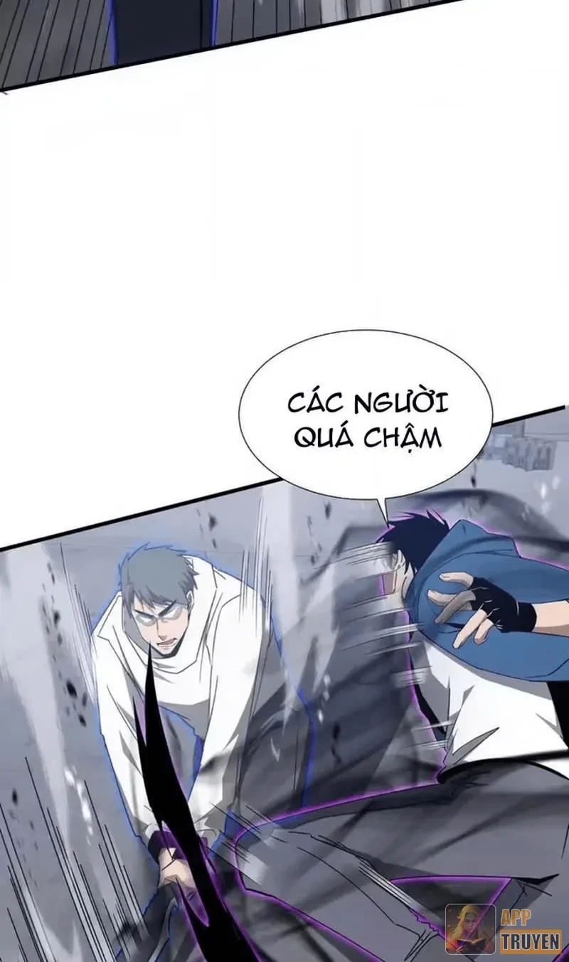 Dị ngục bạo quân: Cái bóng của ta có thể tiến hóa vô hạn Chapter 71 - 14