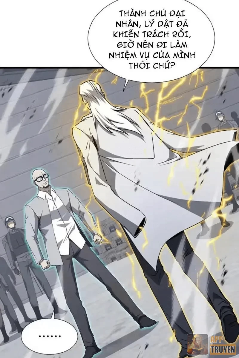 Dị ngục bạo quân: Cái bóng của ta có thể tiến hóa vô hạn Chapter 73 - 14