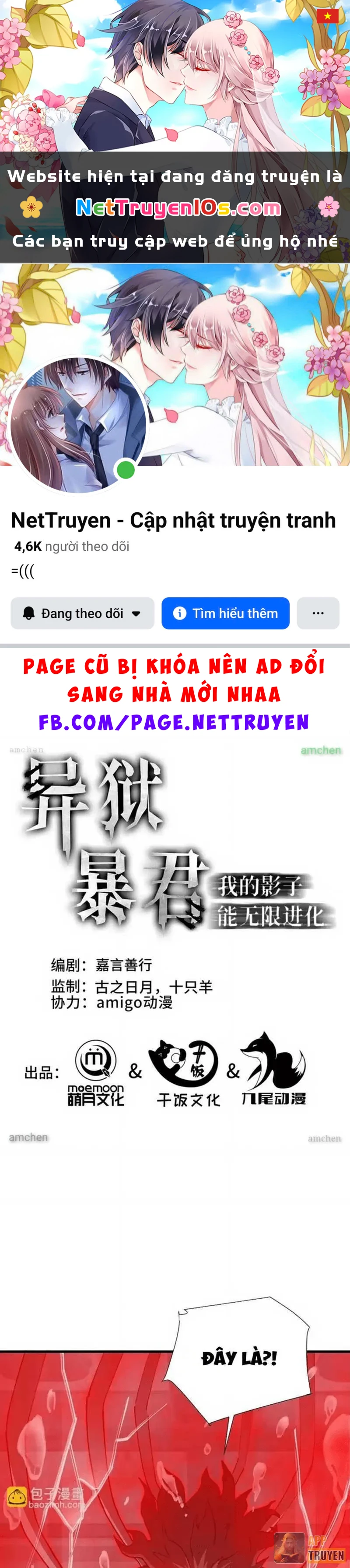 Dị ngục bạo quân: Cái bóng của ta có thể tiến hóa vô hạn Chapter 74 - 1