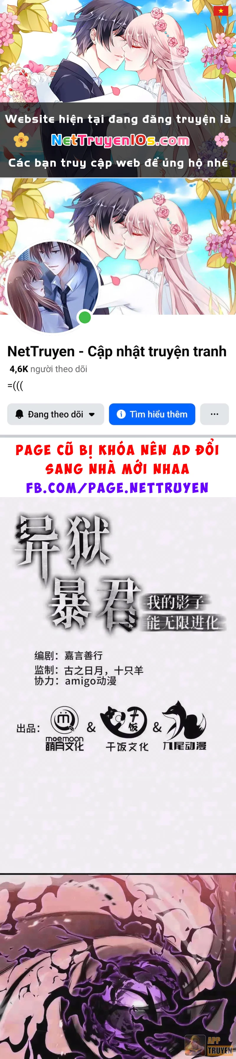 Dị ngục bạo quân: Cái bóng của ta có thể tiến hóa vô hạn Chapter 84 - 1