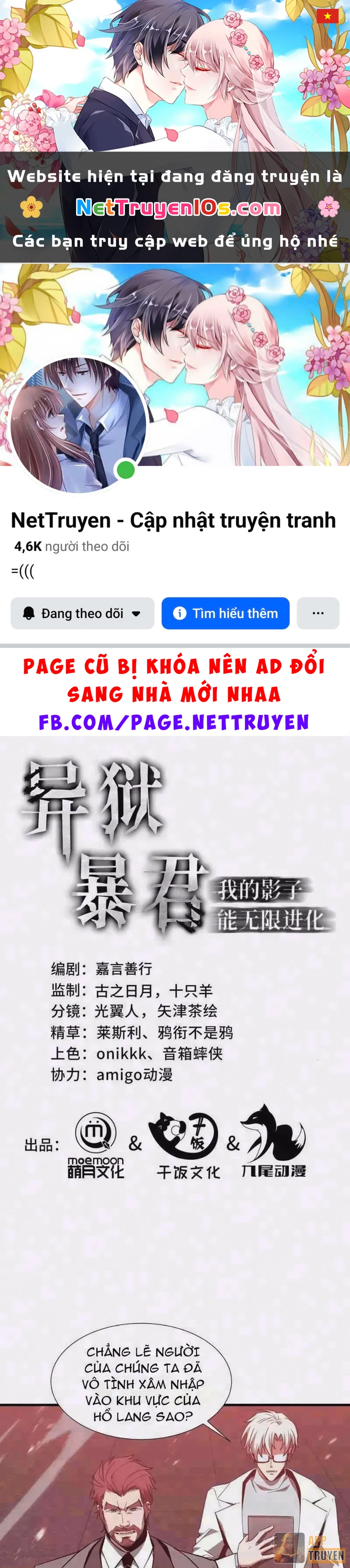 Dị ngục bạo quân: Cái bóng của ta có thể tiến hóa vô hạn Chapter 87 - 1