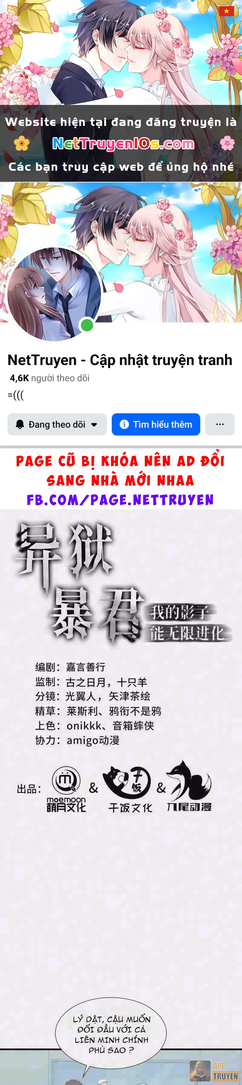 Dị ngục bạo quân: Cái bóng của ta có thể tiến hóa vô hạn Chapter 89 - 1