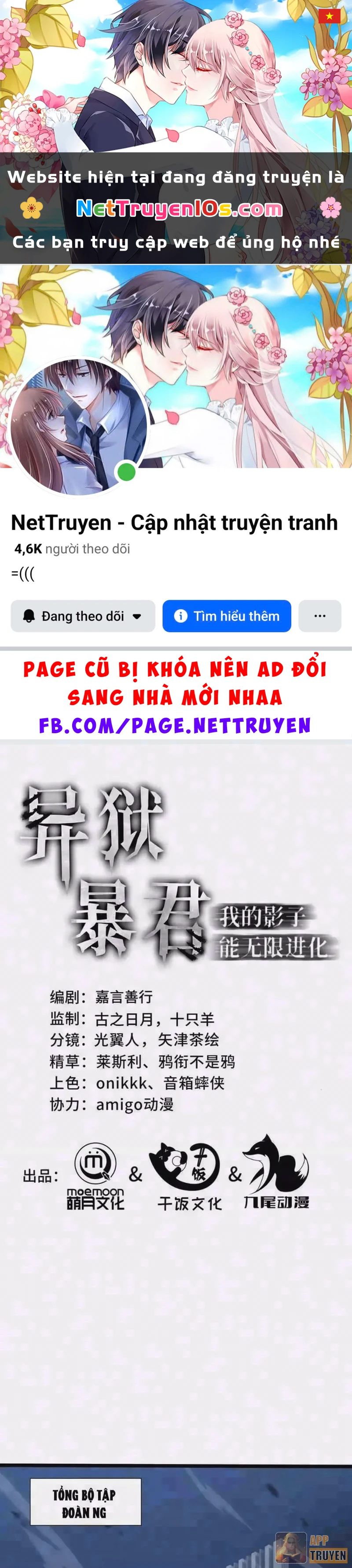 Dị ngục bạo quân: Cái bóng của ta có thể tiến hóa vô hạn Chapter 90 - 1