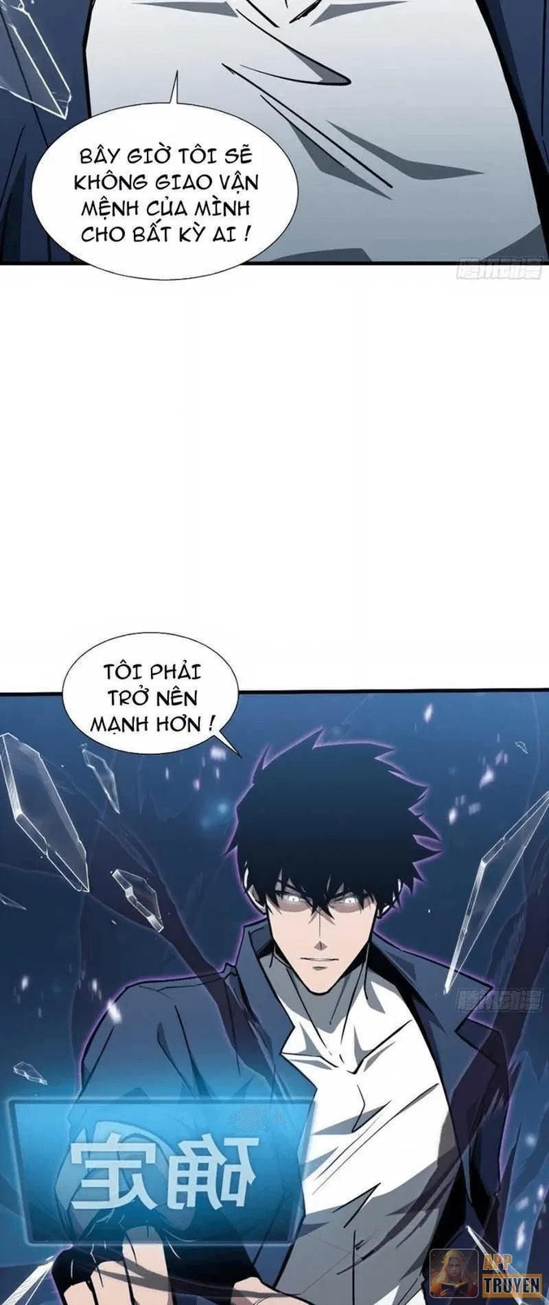 Dị ngục bạo quân: Cái bóng của ta có thể tiến hóa vô hạn Chapter 99 - 37