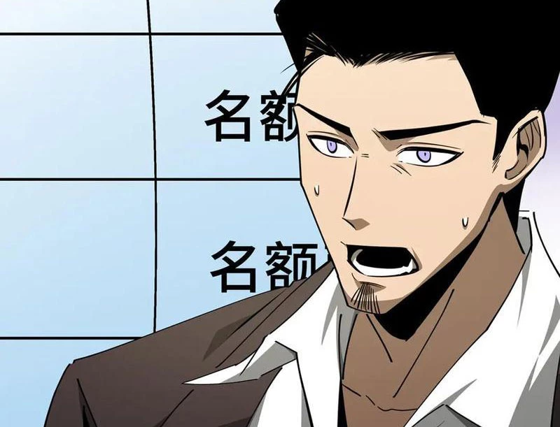 Dị ngục bạo quân: Cái bóng của ta có thể tiến hóa vô hạn Chapter 31 - 48