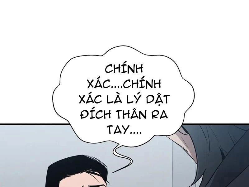 Dị ngục bạo quân: Cái bóng của ta có thể tiến hóa vô hạn Chapter 32 - 112