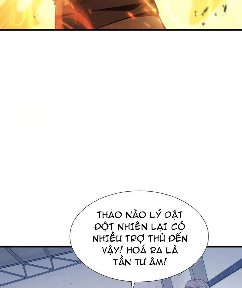 Dị ngục bạo quân: Cái bóng của ta có thể tiến hóa vô hạn Chapter 33 - 80