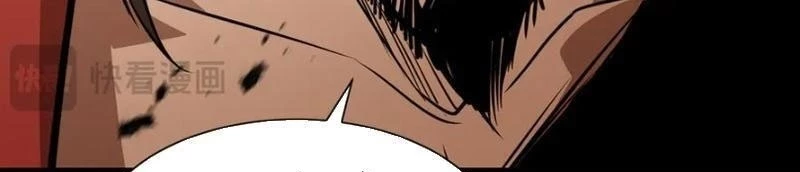 Dị ngục bạo quân: Cái bóng của ta có thể tiến hóa vô hạn Chapter 33 - 84