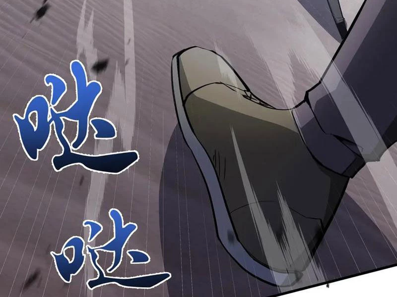 Dị ngục bạo quân: Cái bóng của ta có thể tiến hóa vô hạn Chapter 36 - 4