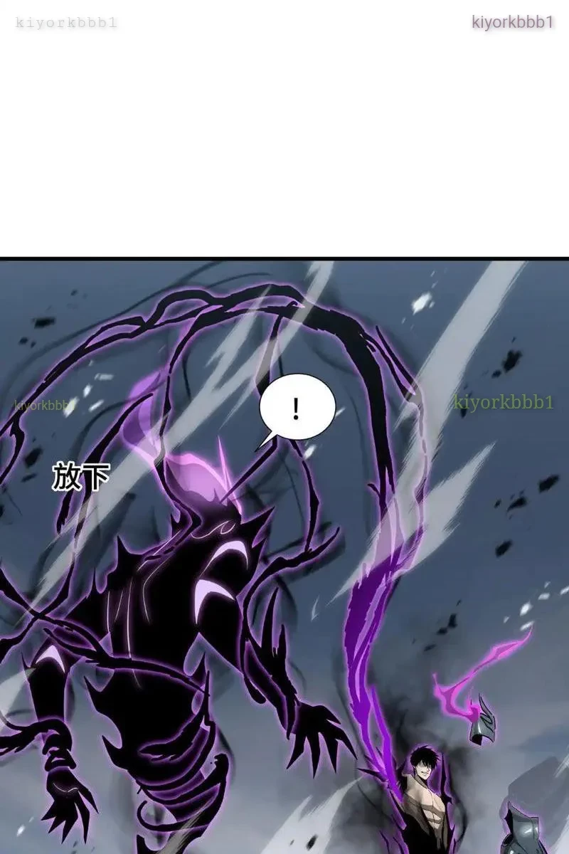 Dị ngục bạo quân: Cái bóng của ta có thể tiến hóa vô hạn Chapter 41 - 3