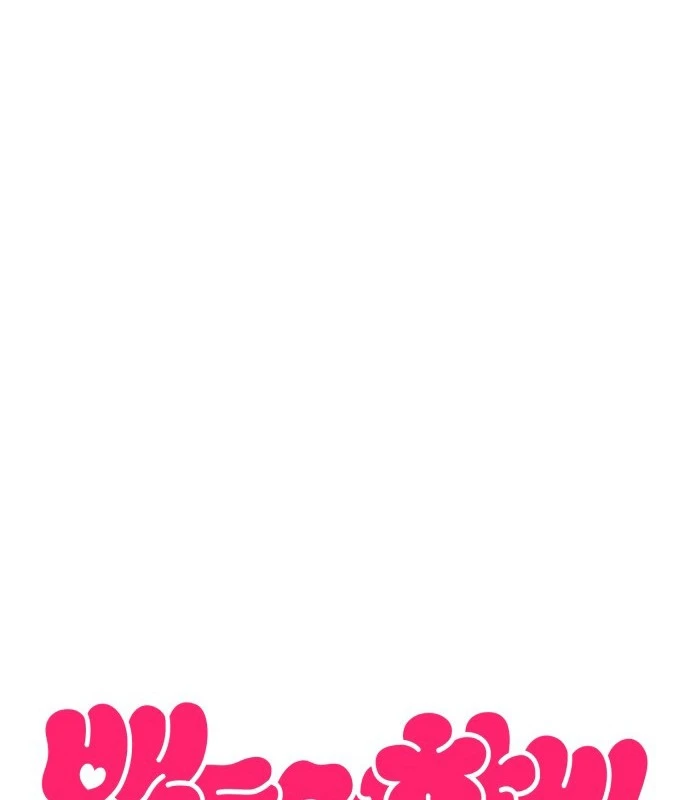 Trở Về Bên Chanbi Chapter 70 - 41