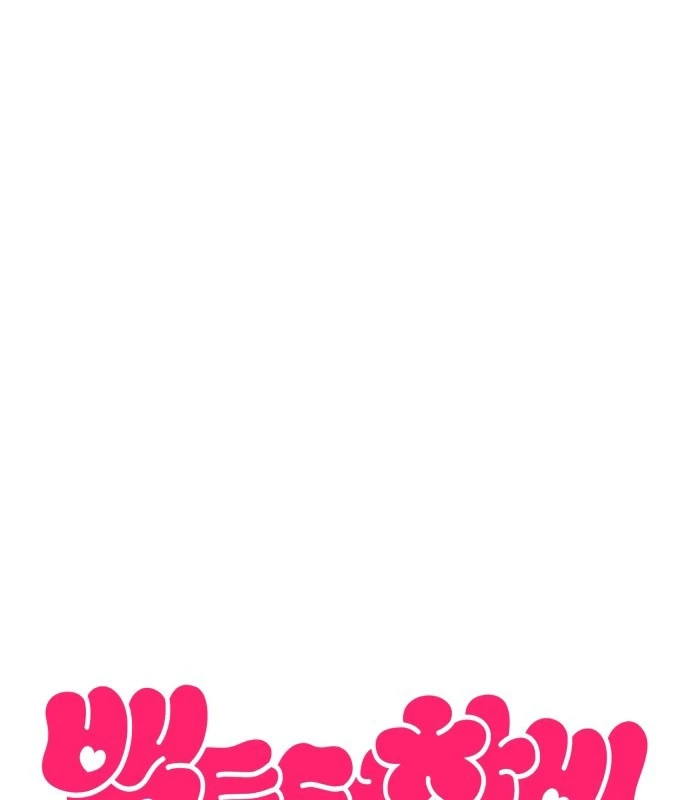 Trở Về Bên Chanbi Chapter 71 - 21