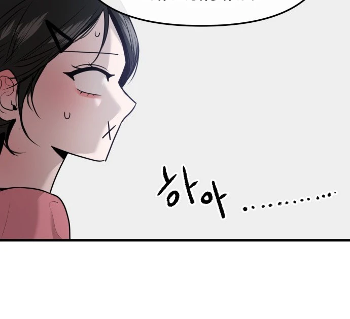 Trở Về Bên Chanbi Chapter 72 - 70