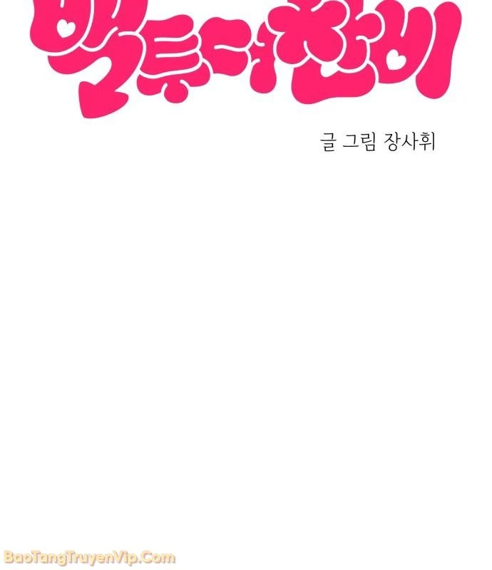 Trở Về Bên Chanbi Chapter 74 - 15