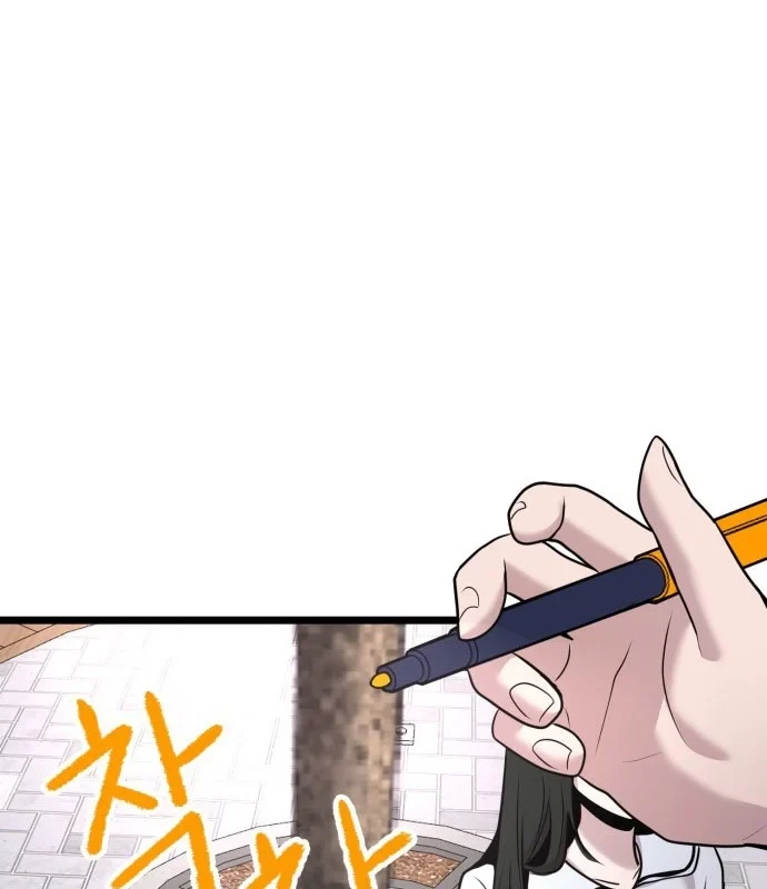 Trở Về Bên Chanbi Chapter 84 - 50