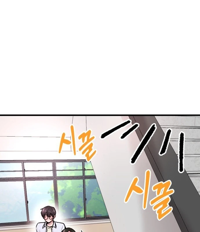 Trở Về Bên Chanbi Chapter 52 - 116