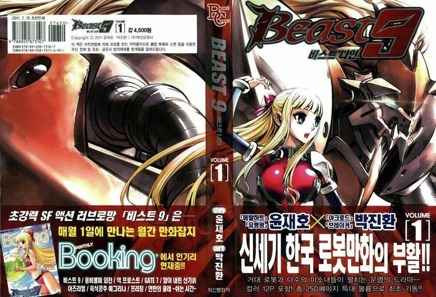 Beats 9 Chapter 1 - 2